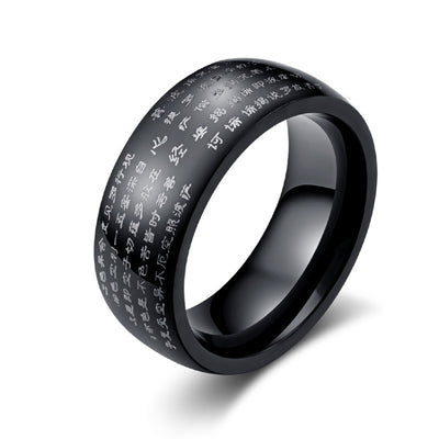 Ban Ruoxin Sutra Ring